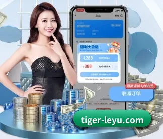乐鱼体育资讯 APP