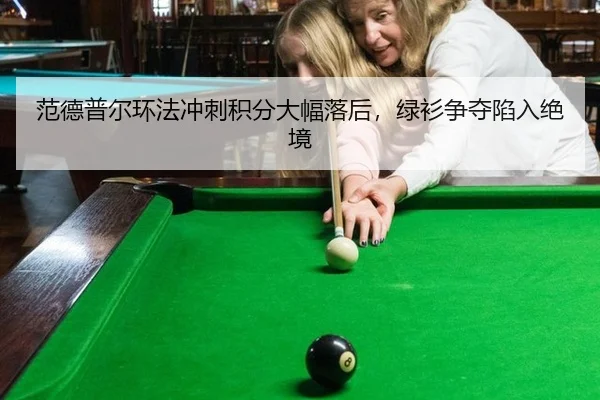 fan-de-pu-er-huan-fa-chong-ci-ji-fen-da-fu-luo-hou-lv-shan-zheng-duo-xian-ru-jue-jing-2-477.jpg