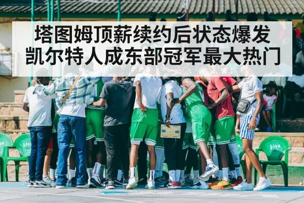 Boston Celtics team huddle