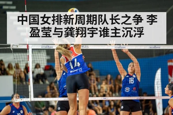 volleyball player spiking ball